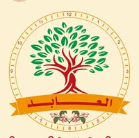 بهارات العابد