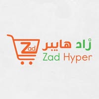 زاد هايبر