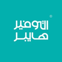 التوفير هايبر - فرع عصر