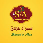 سمراء عدن - فرع حده